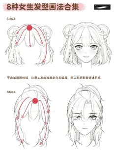 How To Draw Hair Tutorial Step By Step, Anime Hair Drawing Tutorial Step By Step, Hair Refrence Girl Drawing, How To Draw Anime Hair Step By Step, Anime Ponytail Reference, Anime Ponytail Drawing, Hair Sketch Tutorial Step By Step, Anime Side Bangs, Anime Hair Styles Female