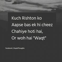 a black and white photo with the words kuch rishton ko aapse bas