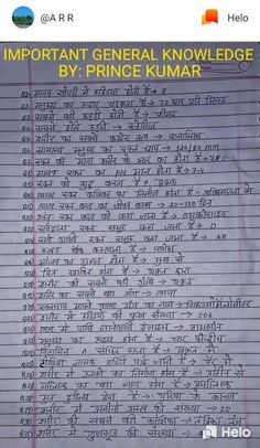 an important general knowledge by prince kimar written in english and thai on a piece of paper