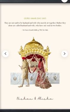 Sikh Wedding Invitations Cards, Cocktail Book Design, Sikh Wedding Invitation, Sikh Wedding Card, Wedding Illustration Card, Baby Birthday Card, Anand Karaj, Couple Ring Design, Wedding Invitation Background