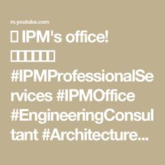 🏢 IPM's office! 👍👍😍😍💫💫 #IPMProfessionalServices #IPMOffice #EngineeringConsultant #ArchitectureConsultant #DesignConsultant #BuildingConsultant #ArchitectureEngineering #IPMMalaysia #IPMJohor #IPMSelangor #IPMSarawak #IPMers #ConsultantMalaysia ************* 💻 Website: https://ipm.my/ 📩 Email: admin@ipm.my ☎ Call: 03-8066 7631 (Selangor/ Kuala Lumpur) ☎ Call: 07-355 5631 (Johor Bahru) 🔗 Facebook: https://www.facebook.com/IPMProfessionalServices/ 🔗 LinkedIn: https://www.linkedin.com/ Johor Bahru, Design Consultant, Kuala Lumpur