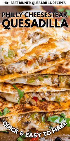 a stack of quesadilla on top of a wooden cutting board