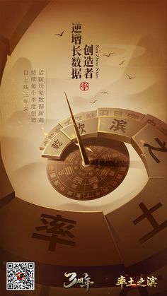 C-材质库-细节质感控件 Chinese Posters, Motion Wallpapers, Photoshop Tutorial Photo Editing, Film Poster Design, Event Poster Design, Vi Design, Chinese Design, Creative Poster Design, Movie Poster Art