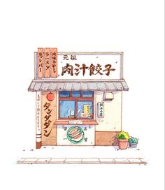 Boba Shop Drawing, Korean Store Drawing, Japanese Store Fronts Drawing, Japan House Drawing, Japan Aesthetic Drawing, Cute Cafe Drawing, Monochromatic Landscape, Arte Aesthetic, Colour Drawing