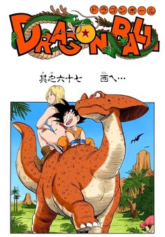 an image of a cartoon character riding on the back of a dinosaur