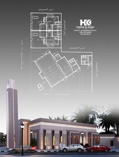 an architectural drawing of a building with two cars parked in front of it and the ground plan