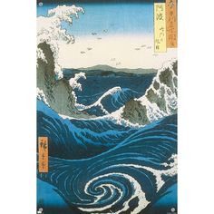 an ocean scene with waves and birds flying over the water by japanese artist, person