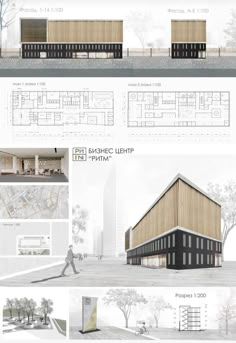 an architectural drawing shows the various sections of a building that are in different stages of construction