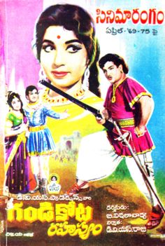 Movie Stills, Bhagavad Gita, Old Movies, Hd Wallpaper, Art Work, Poster Art, Movie Posters