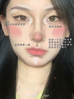 Makeup Subtle, Teknik Makeup, Nose Makeup, Ulzzang Makeup, Makeup Artist Tips