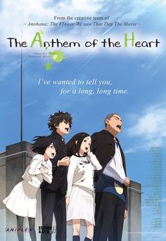 an anime poster with people standing in front of the sky