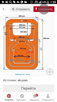 an orange floor mat is shown with measurements for the size and width of each piece