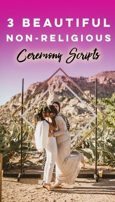 Spiritual Wedding Ceremony Script, Wedding Ceremony Structure, Short Wedding Script, Secular Wedding Ceremony Script, Wedding Ceremony Script For Officiant, Wedding Ceremony Invocation, Wedding Prayers For Ceremony, Commitment Ceremony Script, Officiating A Wedding Ceremony