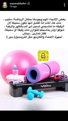 an advertisement for a yoga studio with pink balls and blue dumbbells on the floor