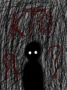 a black cat with glowing eyes sitting in front of a red and gray background that says roto