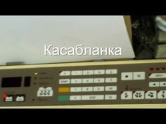 an electronic device with the words kaca0narka written in russian on it