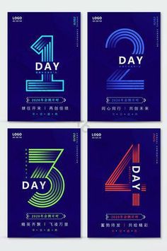 four different posters with the number three in chinese and english, each featuring an arrow