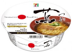 Instant Food, Tokyo Shopping, Food Pack, Food Product, Soba Noodles