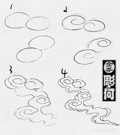 How To Draw Chinese Clouds, How To Draw Japanese Clouds, Chinese Clouds Drawing, Japanese Style Clouds Tattoo, How To Draw Japanese, Japanese Cloud Design, Japanese Drawing Style, Asian Clouds Drawing, Drawing Clouds Tutorial