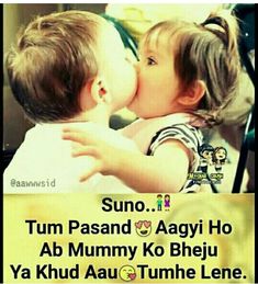 two children kissing each other with the caption saying suno tum passand agyi ho ab mummy ko bhijjeu ya khu