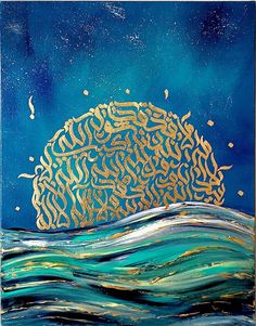 an abstract painting with gold and blue waves in the ocean, against a dark blue background