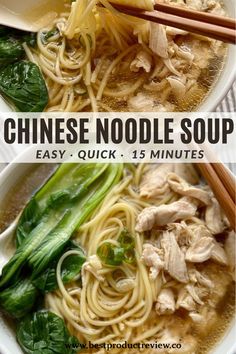 13 Quick Easy Asian Noodle Recipes Chinese Rice Noodles Soup, Easy Asian Noodle Soup, Chicken Noodle Recipes Soup, Chinese Chicken Noodle Soup Recipes, Chicken Soup With Rice Noodles, Rice Noodle Soup Recipes Easy, Asian Noodle Soup Recipes Easy, Soup Noodles Recipe, Simple Noodle Soup