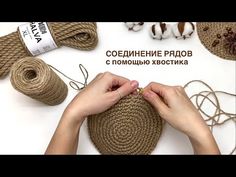 a woman is working on some jute bags with twine and cotton balls in the background