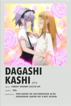 the poster for dagashi kashi with two girls standing next to each other