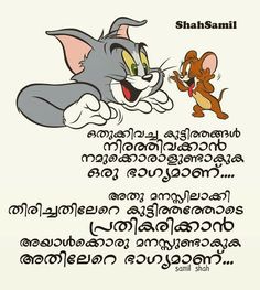 an image of a cartoon cat and mouse with the caption's in thai