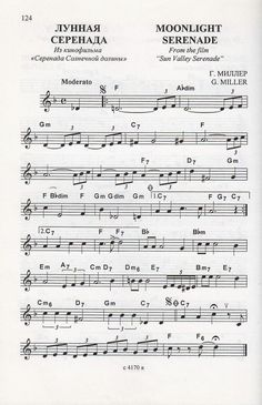 sheet music with the words moonlight written in russian