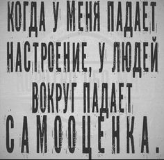 an old black and white poster with words in russian