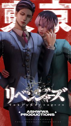 ASHwwa_Tokyo Revengers_Haitani brothers_suit set | ASHwwa on Patreon Sims 4 Butler, Sims 4 Guy Cc, Goth Male, Manga Guys, Ts4 Clothes, Sims 4 Men Clothing, Sims 4 Hair Male, Sims 4 Male Clothes