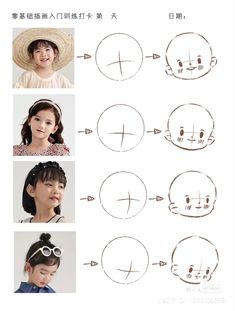 Chibi Face Tutorial Step By Step, Chibi Drawings Base, Chibi Tutorial Step By Step, Chibi Nose, Chibi Poses Reference Cute, Chibi Drawings Poses, Chibi Drawing Tutorial, Cute Chibi Poses, Chibi Painting