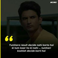 Sushant Singh Rajput Birthday, Ab Quotes, Friend Shayari, Inspirational Qutoes, Gossip Quotes, Rajput Quotes, Motvational Quotes, Dear Diary Quotes, Irrfan Khan