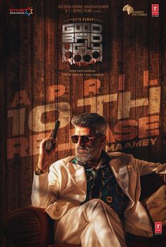 Movie Poster Project, Ajith Kumar, Bad Boss, Poster Project, Texture Graphic Design, Poster Idea, Lightroom Presets Portrait, Music Composers, Latest Movie