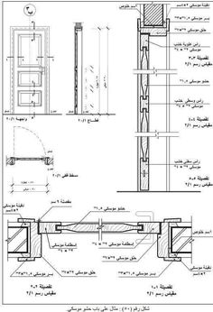 an architectural drawing shows the details for a window and door frame, with drawings on it