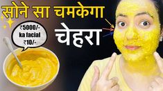 Skin Masks, Gold Facial, Breakfast Recipes Indian, Hair Growing Tips, Henna Hair, Diy Gold, At Home Diy, Indian Dessert Recipes