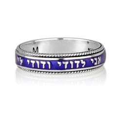 Exquisite ring, created in sterling silver and blue enamelA detailed band with lettering in HebrewSterling silver 925 Ani vdodi liQuote from Song of SongsAvailable in various sizesCreated by Marina, designer and artist from the Holy LandWhite gift boxMarina brings you a unique collection of inspired jewelry designs in fine sterling silver, featuring exquisite pieces in a luxurious array of sacred symbols representing the Christian and Judaic faith. Jewish Chuppah, Wedding Jewish, Enamel Rings, Pomegranate Jewelry, Ornate Ring, Jewish Jewelry, Jewish Wedding, Wedding Anniversary Gift, Ring Blue