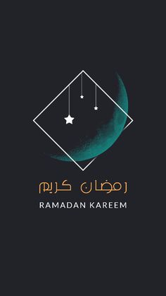 the raman kareem logo on a dark background with stars and crescents