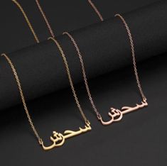 Personalize this nameplate necklace with the name of your choice in Arabic writing. Perfect gift for yourself or a loved one. 18k gold plated Nickel and Lead Free Hypoallergenic ** Please allow about 7-14 business days for processing of all custom orders and 3-10 business days shipping time. Personalized Gold Necklaces For Personal Use, Personalized Gold Necklace For Personal Use, Customized Gold Jewelry For Personal Use, Custom Name Rose Gold Nameplate Necklace, Arabic Name Necklace Gold Aesthetic, Arabic Name Necklace Real Gold, Name Necklace Arabic, Arabic Name Pendant Gold, Arabic Writing