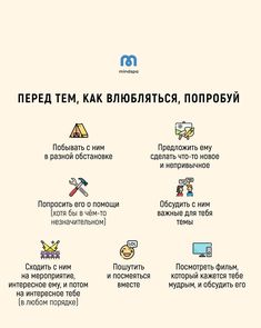 the russian language is displayed in this image