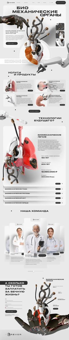 a bunch of different types of scissors and pliers are shown in this graphic style