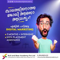 an advertisement for digital marketing with a man holding up a sign in front of him