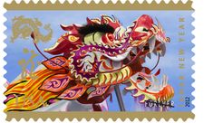 a stamp with an image of a dragon on it's face and the words happy new year