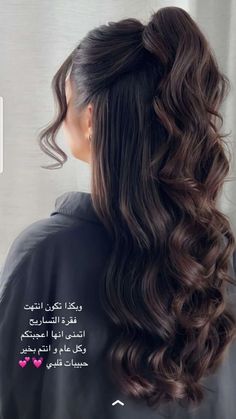 Trendy french roll hairstyle ideas | Summer hairstyle #prom #hairstyles French Roll Hairstyle, Simple Prom Hair, Roll Hairstyle, Prom Hairstyles For Long Hair, Hairdo For Long Hair, Wedding Hairstyles For Long Hair, Easy Hairstyles For Long Hair, Homecoming Hairstyles