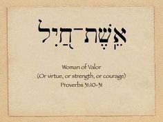 an old book with the word woman of valor written in hebrew on it's cover