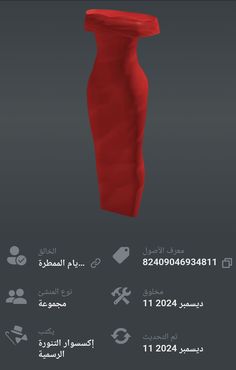 an image of a red dress with arabic writing on it