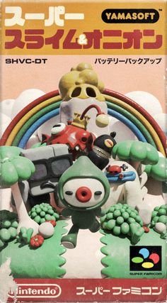 an advertisement for the nintendo game yoshiro and his friends in front of a rainbow