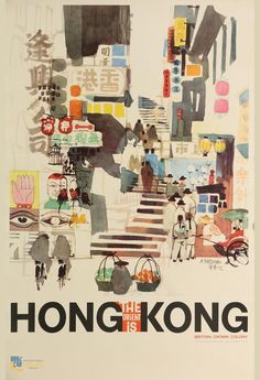 an advertisement for hong kong is shown with people walking down the street and buildings in the background