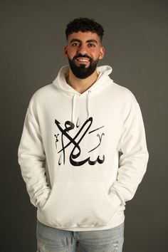 Salam ~ سلام is the Arabic word that means Peace. Wear this stylish hoodie and spread peaceful vibes. Unisex 50% cotton, 50% polyester Pre-shrunk Care Machine wash - Delicate  Hang to dry Preferred not to Iron on design White Hoodie With Text Print In Relaxed Fit, White Hoodie With Text Print Relaxed Fit, White Relaxed Fit Hoodie With Text Print, Sporty White Hoodie With Text Print, Arabic Sayings, Cartoon Pic, Hoodie Back, Peaceful Vibes, Hoodie Aesthetic